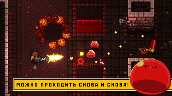 Enter the Gungeon. Скриншот 4