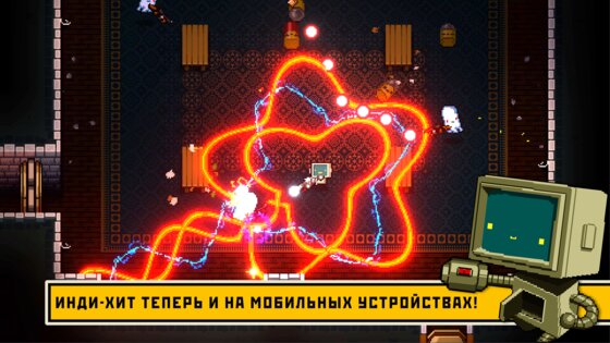 Enter the Gungeon. Скриншот 2