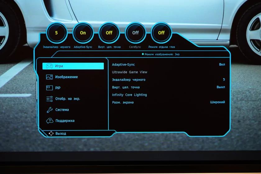 Отличный монитор без переплаты за лишние функции: обзор Samsung Odyssey OLED G8 G81SF UHD — Дисплей. 2
