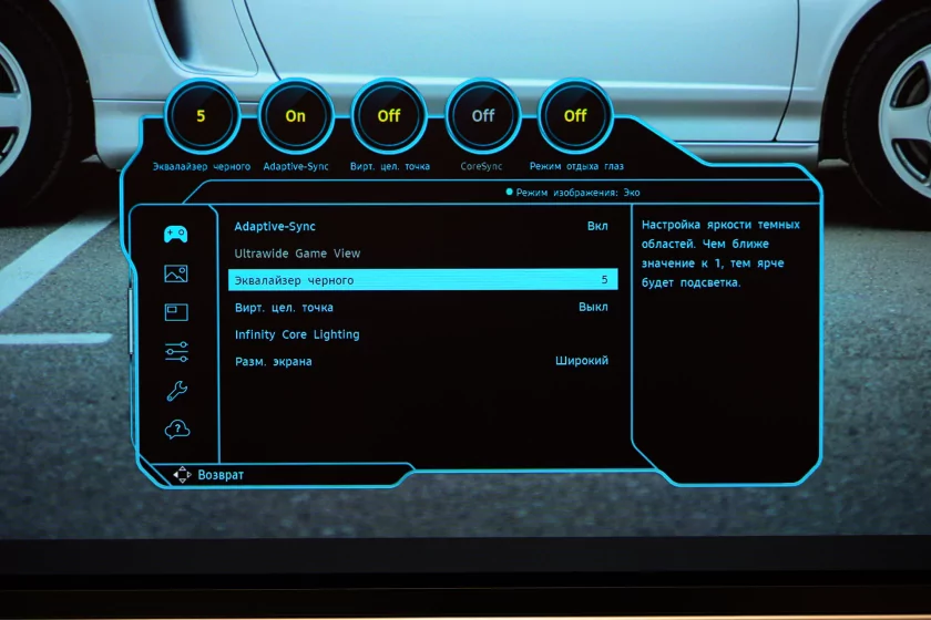 Отличный монитор без переплаты за лишние функции: обзор Samsung Odyssey OLED G8 G81SF UHD — Дисплей. 3