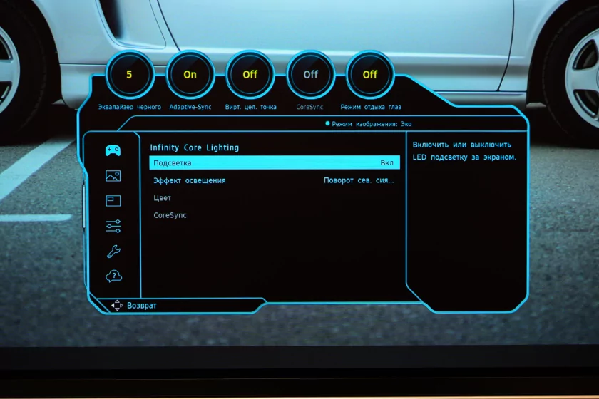 Отличный монитор без переплаты за лишние функции: обзор Samsung Odyssey OLED G8 G81SF UHD — Дисплей. 5