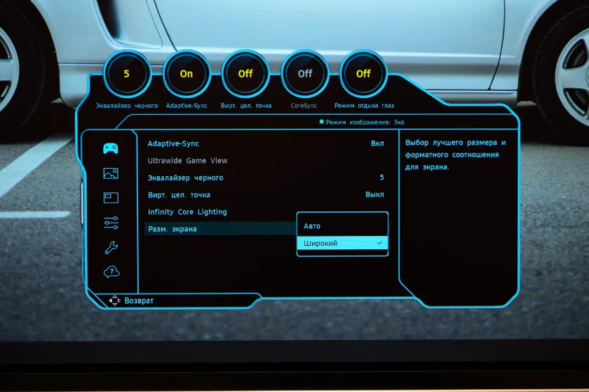 Отличный монитор без переплаты за лишние функции: обзор Samsung Odyssey OLED G8 G81SF UHD — Дисплей. 6