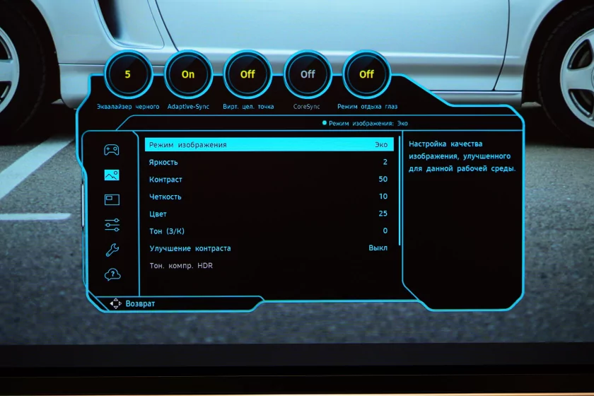 Отличный монитор без переплаты за лишние функции: обзор Samsung Odyssey OLED G8 G81SF UHD — Дисплей. 7