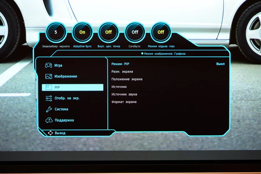 Отличный монитор без переплаты за лишние функции: обзор Samsung Odyssey OLED G8 G81SF UHD — Дисплей. 11