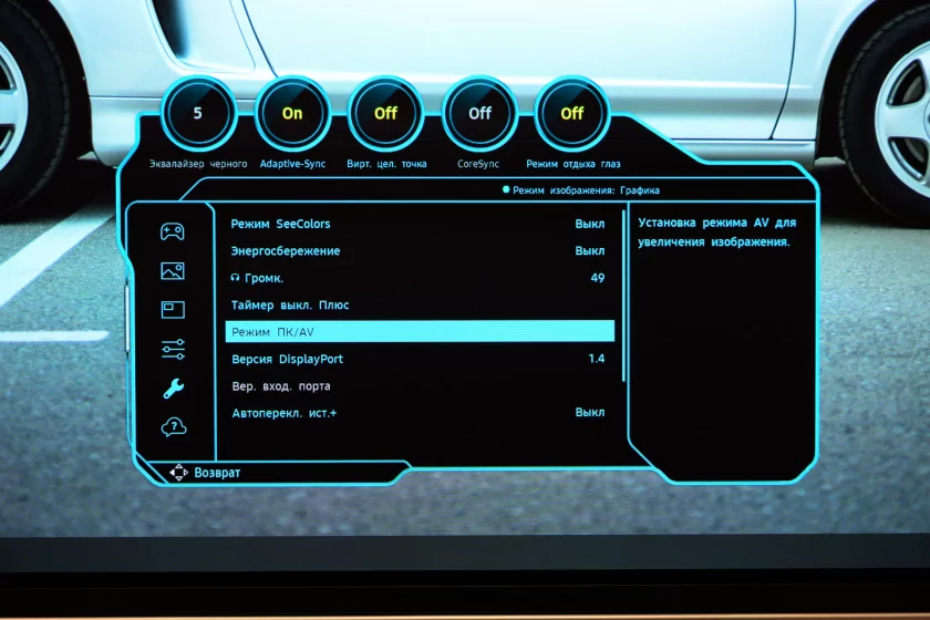 Отличный монитор без переплаты за лишние функции: обзор Samsung Odyssey OLED G8 G81SF UHD — Дисплей. 15