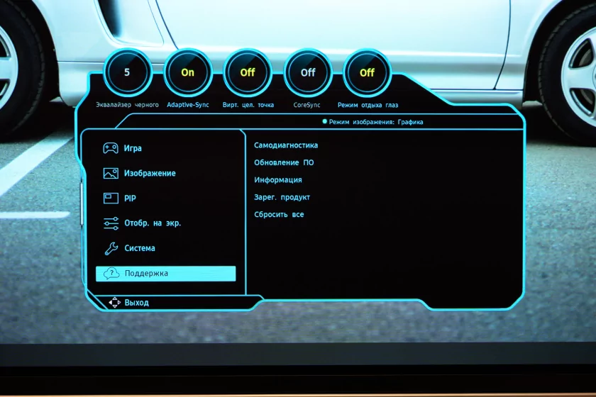 Отличный монитор без переплаты за лишние функции: обзор Samsung Odyssey OLED G8 G81SF UHD — Дисплей. 16
