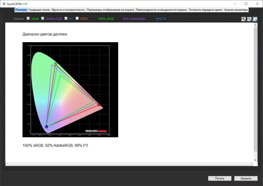 Отличный монитор без переплаты за лишние функции: обзор Samsung Odyssey OLED G8 G81SF UHD — Дисплей. 19