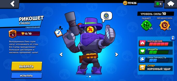 Fantasy Brawl. Скриншот 11