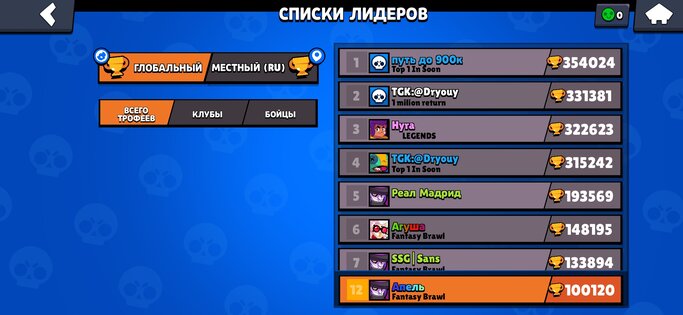 Fantasy Brawl. Скриншот 3