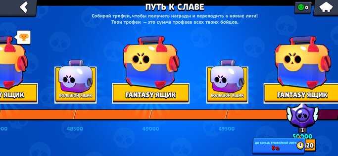 Fantasy Brawl. Скриншот 7