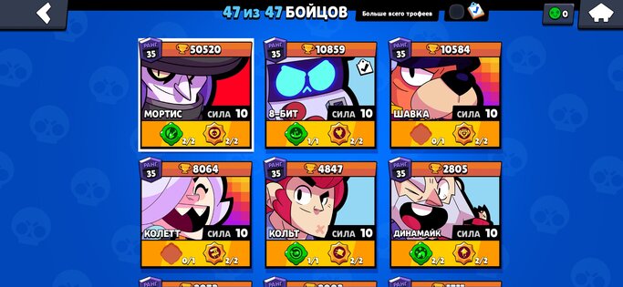 Fantasy Brawl. Скриншот 13