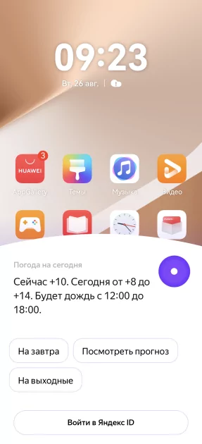 Обзор HUAWEI Pura 80: что будет, если флагманскую модель сделать как можно дешевле