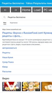 Krestuk Browser. Скриншот 8