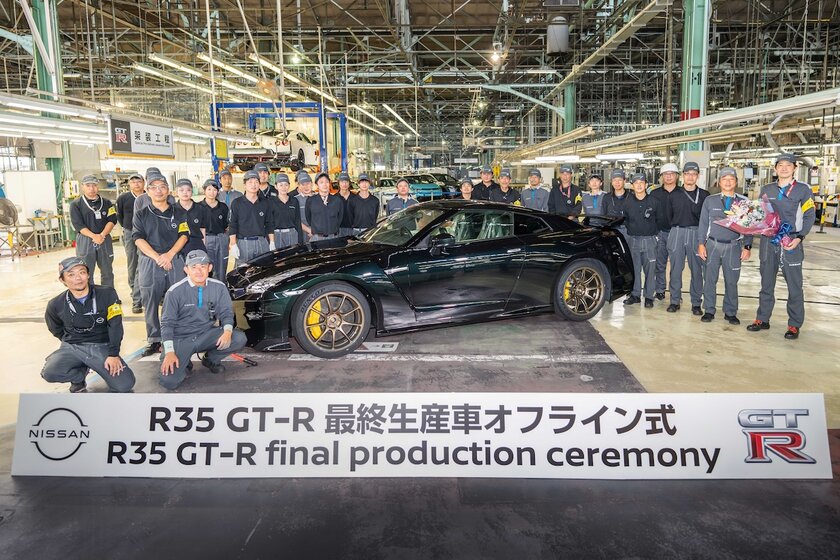 Nissan выпустила последний GT-R: суперкар продержался в строю 18 лет