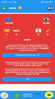 YT SIMULATOR. Скриншот 2