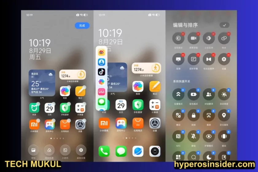 В сети показали, как выглядит «стеклянный» дизайн в HyperOS 3
