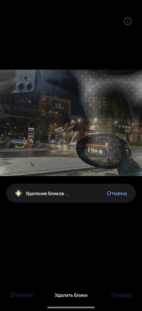 Недорогой смартфон с ёмкой батареей, мощным чипом и богатым набором ИИ: обзор OPPO Reno14 5G — ИИ-сервисы. 7