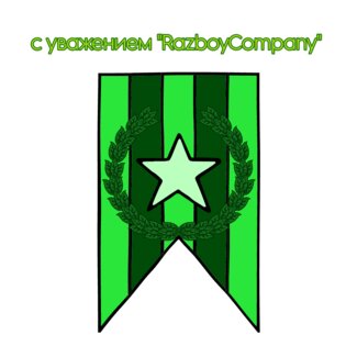 Razklik-(chillklik 2.0). Скриншот 4