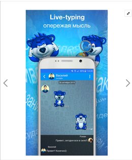 LiVE Snaapy. Скриншот 1