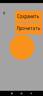 ВСТРЕЧАЙТЕ, КЛИКЕР НА .Catrobat. Скриншот 2
