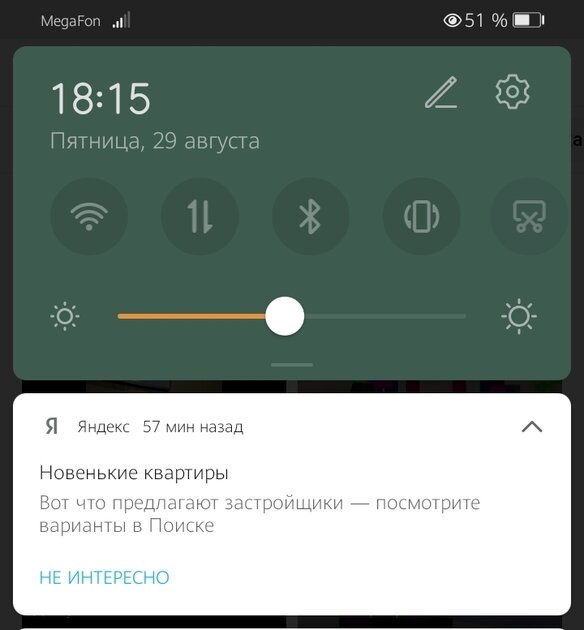 ого!