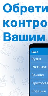 Tody – уборка по-умному 3.4.3. Скриншот 1