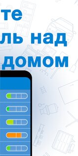 Tody – уборка по-умному 3.4.3. Скриншот 2