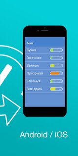Tody – уборка по-умному 3.4.3. Скриншот 7