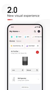 TSmartLife 2.9.0. Скриншот 1
