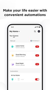 TSmartLife 2.9.0. Скриншот 4