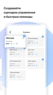 Daichi Comfort 3.18.2. Скриншот 4