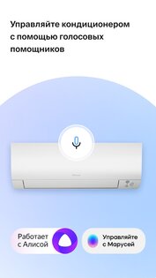 Daichi Comfort 3.18.2. Скриншот 6