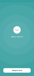 D-KEYS 5.2.7. Скриншот 7