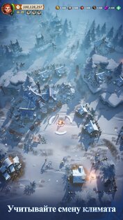 Война судьбы (Fate War) 1.0.13. Скриншот 1