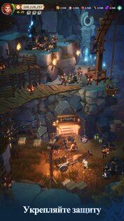 Война судьбы (Fate War) 1.0.13. Скриншот 3