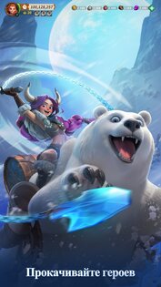 Война судьбы (Fate War) 1.0.13. Скриншот 12