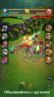 Война судьбы (Fate War) 1.0.13. Скриншот 13