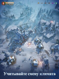 Война судьбы (Fate War) 1.0.13. Скриншот 17