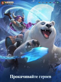 Война судьбы (Fate War) 1.0.13. Скриншот 20