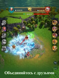 Война судьбы (Fate War) 1.0.13. Скриншот 21