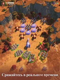 Война судьбы (Fate War) 1.0.13. Скриншот 22