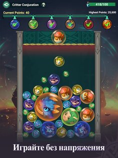 Война судьбы (Fate War) 1.0.13. Скриншот 24