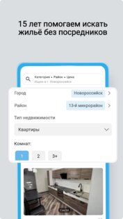 НЕАГЕНТ 1.0.39. Скриншот 3
