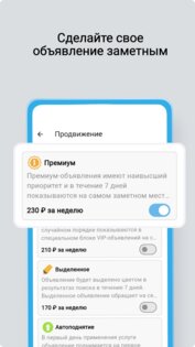 НЕАГЕНТ 1.0.39. Скриншот 5