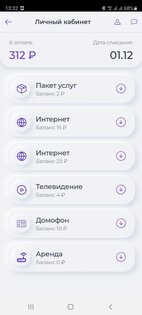 EVO L!fe 3.8.10. Скриншот 2