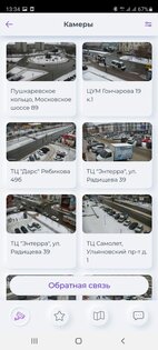 EVO L!fe 3.8.10. Скриншот 4