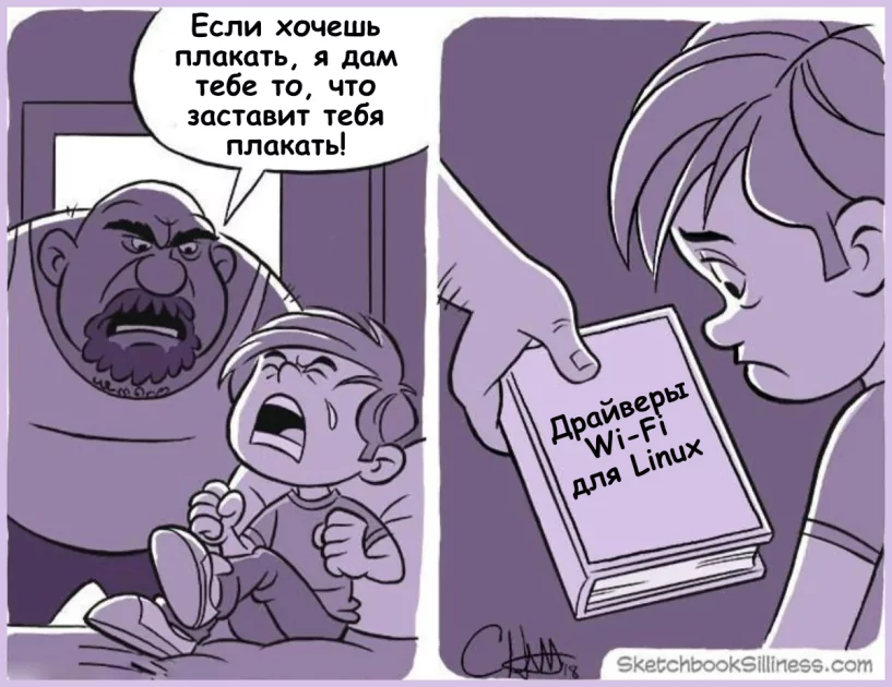 Настоящий хоррор