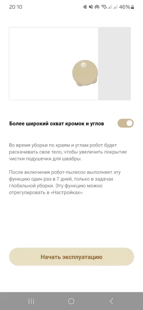 100 дней уборки без участия владельца и мощный мотор: обзор Dreame L40 Ultra CE