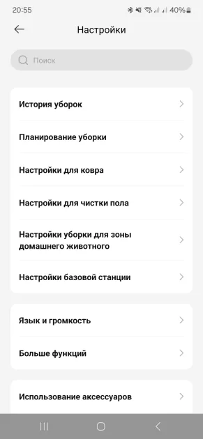 100 дней уборки без участия владельца и мощный мотор: обзор Dreame L40 Ultra CE
