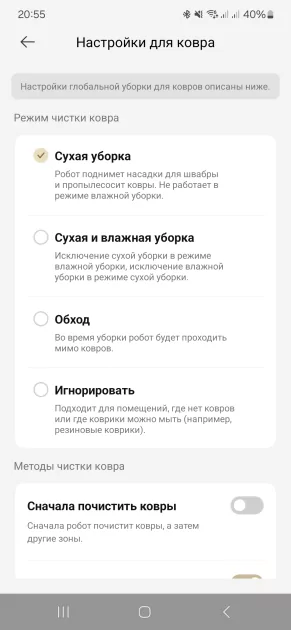 100 дней уборки без участия владельца и мощный мотор: обзор Dreame L40 Ultra CE